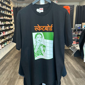 Supreme Bombay Tee